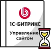 Продление Битрикс в Йошкар-Оле