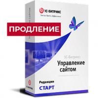 Лицензия Старт (продление) в Йошкар-Оле